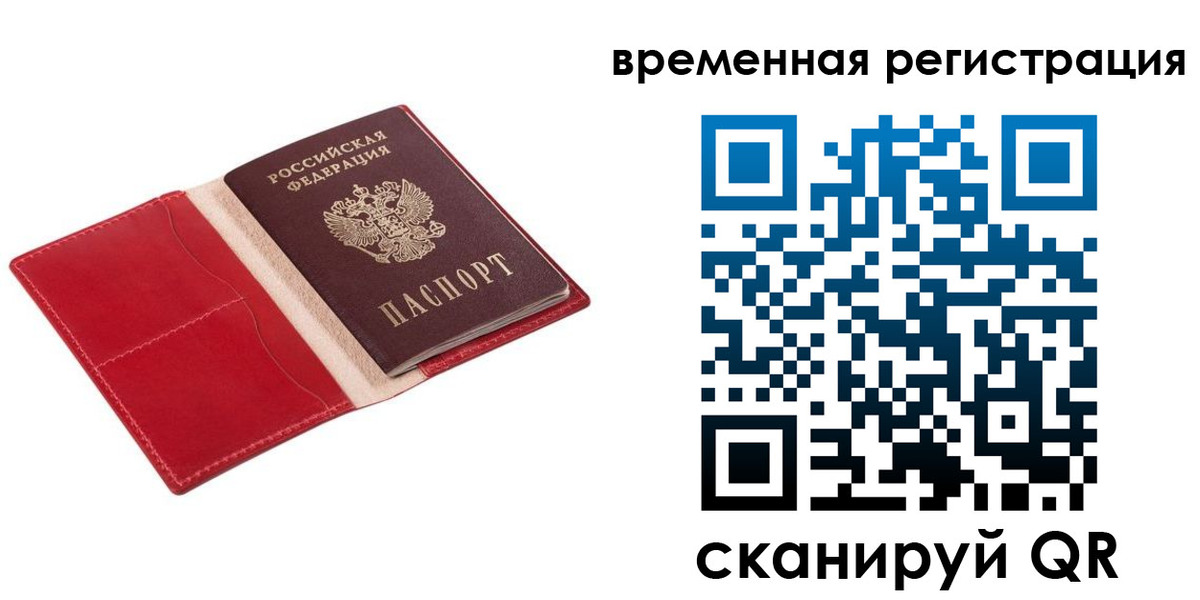 регистрация для дет. сада в Почепе