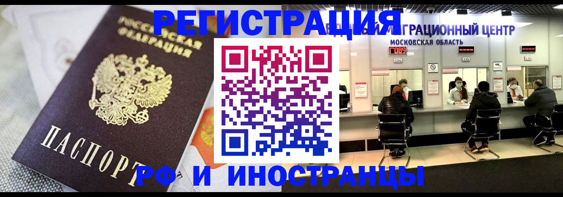 найти адрес прописки в Почепе